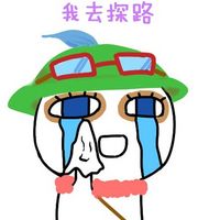 英雄联盟哭哭头像💦英雄联盟恶搞图片头像表情包