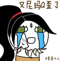 英雄联盟哭哭头像💦英雄联盟恶搞图片头像表情包