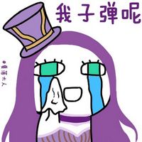 英雄联盟哭哭头像💦英雄联盟恶搞图片头像表情包
