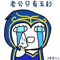 英雄联盟哭哭头像💦英雄联盟恶搞图片头像表情包