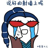 英雄联盟哭哭头像💦英雄联盟恶搞图片头像表情包