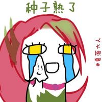 英雄联盟哭哭头像💦英雄联盟恶搞图片头像表情包