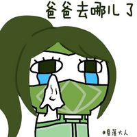 英雄联盟哭哭头像💦英雄联盟恶搞图片头像表情包