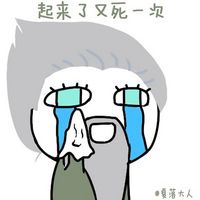 英雄联盟哭哭头像💦英雄联盟恶搞图片头像表情包