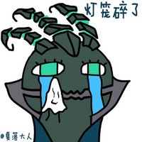 英雄联盟哭哭头像💦英雄联盟恶搞图片头像表情包