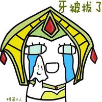 英雄联盟哭哭头像💦英雄联盟恶搞图片头像表情包