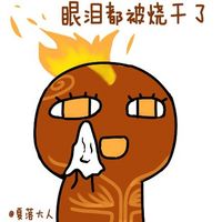 英雄联盟哭哭头像💦英雄联盟恶搞图片头像表情包