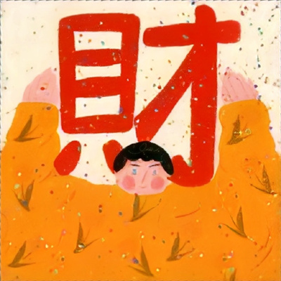 情侣头像动漫一男一女可爱🐰情侣头像可爱呆萌一对可爱情侣