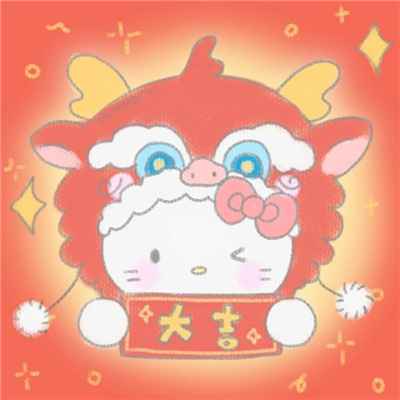 🧧招财带好运的情侣头像一对💰能带来好运的情侣头像