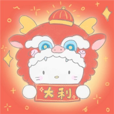 喜庆情侣头像结婚情侣头像🏮结婚喜庆头像一男一女