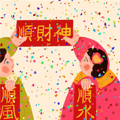新年情侣头像一男一女🧧精选新春氛围动漫情头