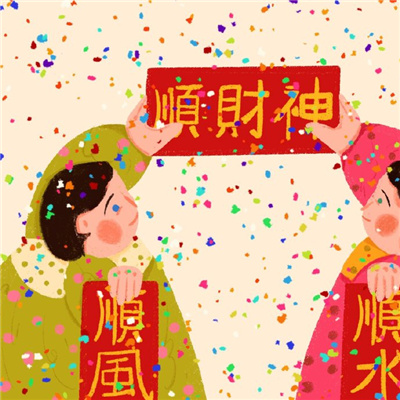 新年情侣头像一男一女🧧精选新春氛围动漫情头