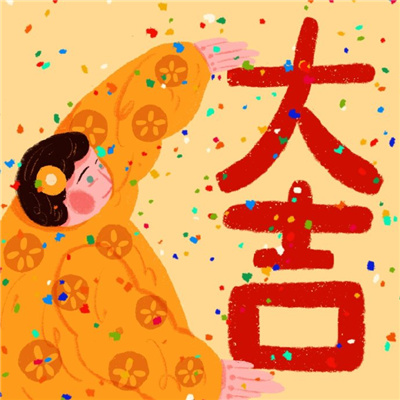 新年情侣头像一男一女🧧精选新春氛围动漫情头