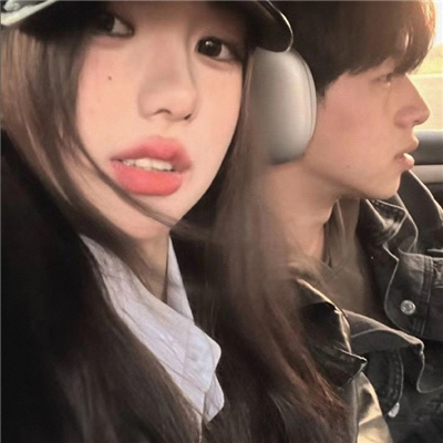 一人一个的情侣头像真人💞精选占有欲满分的宠溺情头