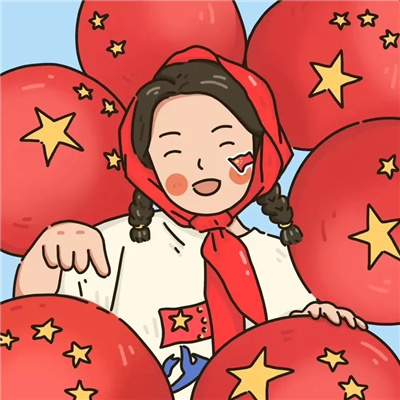 关于国庆节的情头 🇨🇳精选爱国又甜炸的漂亮情头