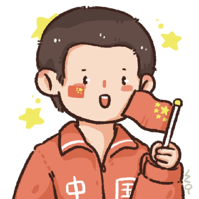 关于国庆节的情头 🇨🇳精选爱国又甜炸的漂亮情头