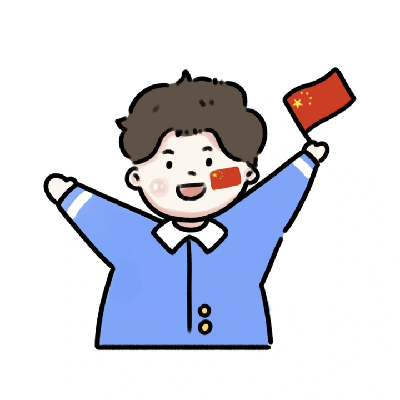 关于国庆节的情头 🇨🇳精选爱国又甜炸的漂亮情头