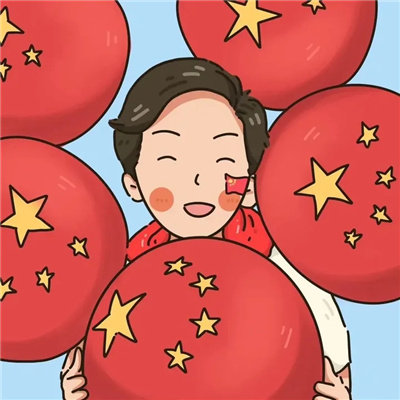 关于国庆节的情头 🇨🇳精选爱国又甜炸的漂亮情头