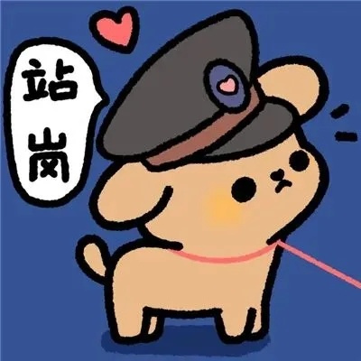 情头超好看别人都羡慕的情头🌟精选羡煞旁人的可爱情头