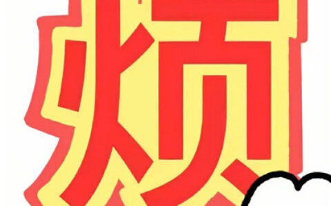 情侣头像动漫一男一女🤪精选不明显沙雕动漫情头