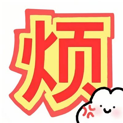 情侣头像动漫一男一女🤪精选不明显沙雕动漫情头