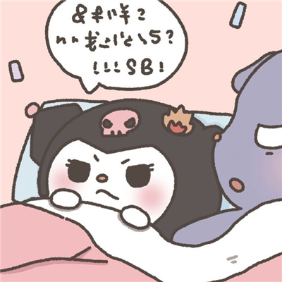 三丽鸥双人情侣头像🎀精选互动感强的精致情头