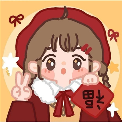 新年喜庆情侣头像一男一女🧧精选春节幸福动漫情头