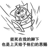 金馆长LOL暴走头像合集🎭当表情帝遇上英雄联盟
