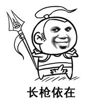 金馆长LOL暴走头像合集🎭当表情帝遇上英雄联盟