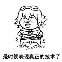 金馆长LOL暴走头像合集🎭当表情帝遇上英雄联盟