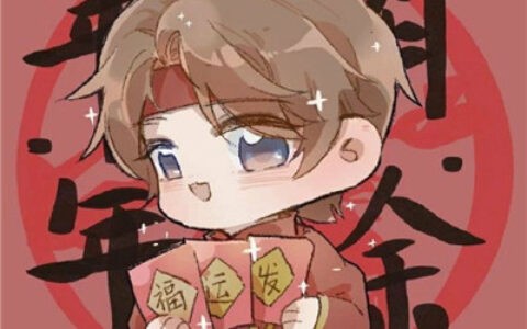 新年王者开黑头像大全🎆开年上分必备吉利头像