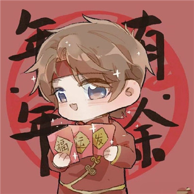 新年王者开黑头像大全🎆开年上分必备吉利头像