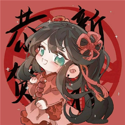 新年王者开黑头像大全🎆开年上分必备吉利头像