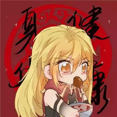 新年王者开黑头像大全🎆开年上分必备吉利头像