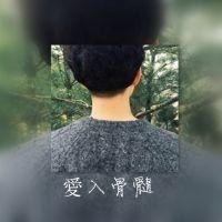 个性双影男生背影带字头像🌫️把寂寞刻进镜像里的独白