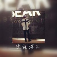 2025男生双影带字头像👥最新版个性背影与文字艺术
