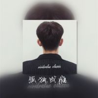2025男生双影带字头像👥最新版个性背影与文字艺术