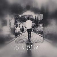 2025男生双影带字头像👥最新版个性背影与文字艺术