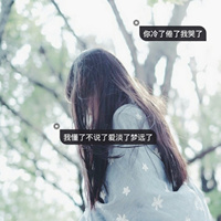 女生长发唯美带字背影头像🌱青春哲思不止遇见