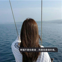 女生长发唯美带字背影头像🌱青春哲思不止遇见