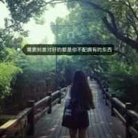 精选女生长发带字背影头像大全🌸把诗意写进每根发丝