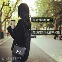 精选女生长发带字背影头像大全🌸把诗意写进每根发丝