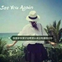 精选女生长发带字背影头像大全🌸把诗意写进每根发丝