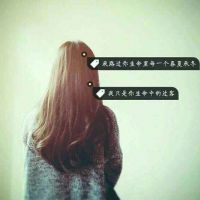 精选女生长发带字背影头像大全🌸把诗意写进每根发丝