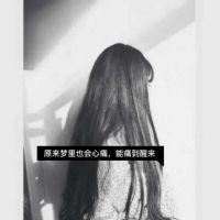 精选女生长发带字背影头像大全🌸把诗意写进每根发丝