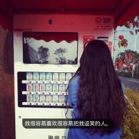 QQ唯美带字伤感非主流女生背影头像📟青春疼痛复刻