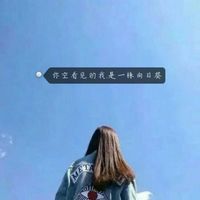 QQ唯美带字伤感非主流女生背影头像📟青春疼痛复刻
