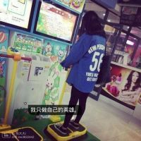 QQ唯美带字伤感非主流女生背影头像📟青春疼痛复刻