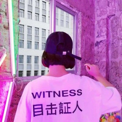 最新酷拽情侣背影头像一对两张👥强者相惜一人一张的王者默契