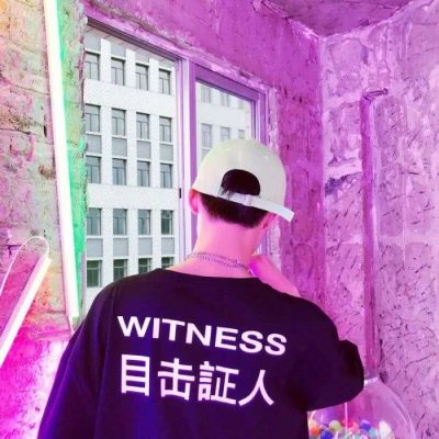 最新酷拽情侣背影头像一对两张👥强者相惜一人一张的王者默契